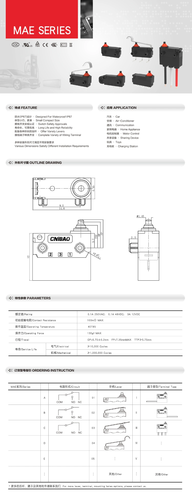 Factory 0.1A/3A Micro Switch Limit IP67 Waterproof Car Door Switch Sealed Micro Switch Spdt